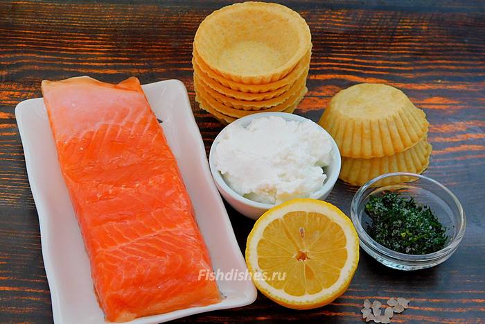 Тарталетки с красной рыбой и творожным сыром - ингредиенты